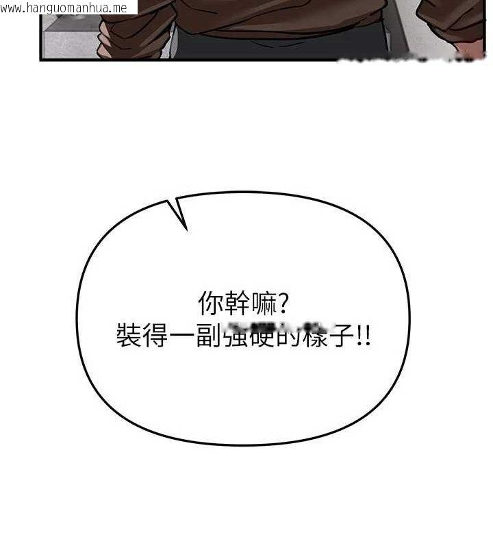 韩国漫画Beautiful-Days韩漫_Beautiful-Days-第48话-色色的调情方法在线免费阅读-韩国漫画-第93张图片