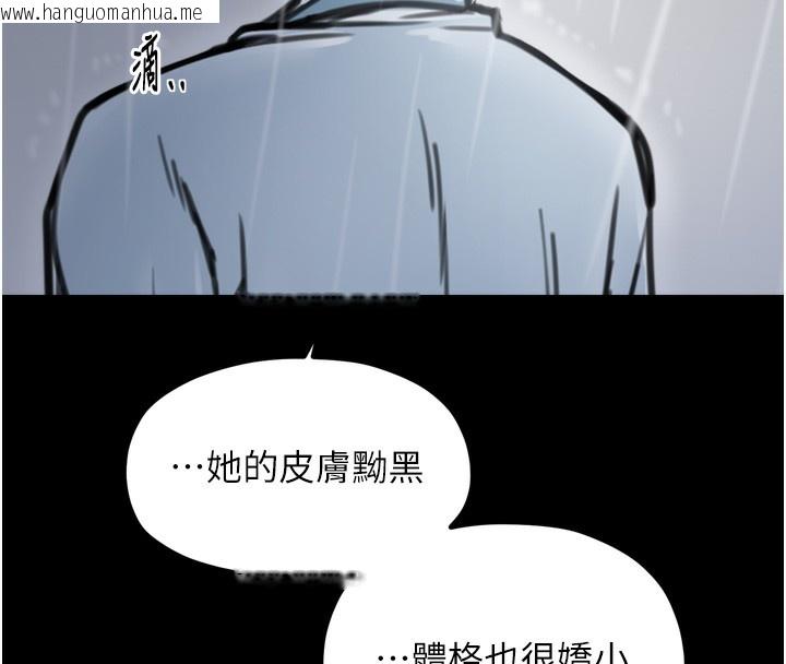 韩国漫画最强家丁韩漫_最强家丁-第52话-以身还债的母女在线免费阅读-韩国漫画-第103张图片