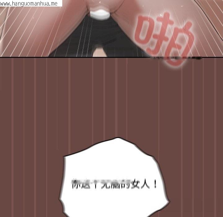 韩国漫画超导体觉醒/超导体大叔韩漫_超导体觉醒/超导体大叔-第4话在线免费阅读-韩国漫画-第145张图片