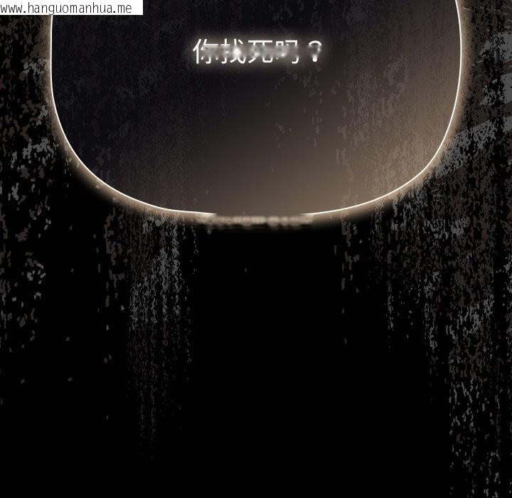 韩国漫画幸福来得太突然韩漫_幸福来得太突然-第38话在线免费阅读-韩国漫画-第179张图片