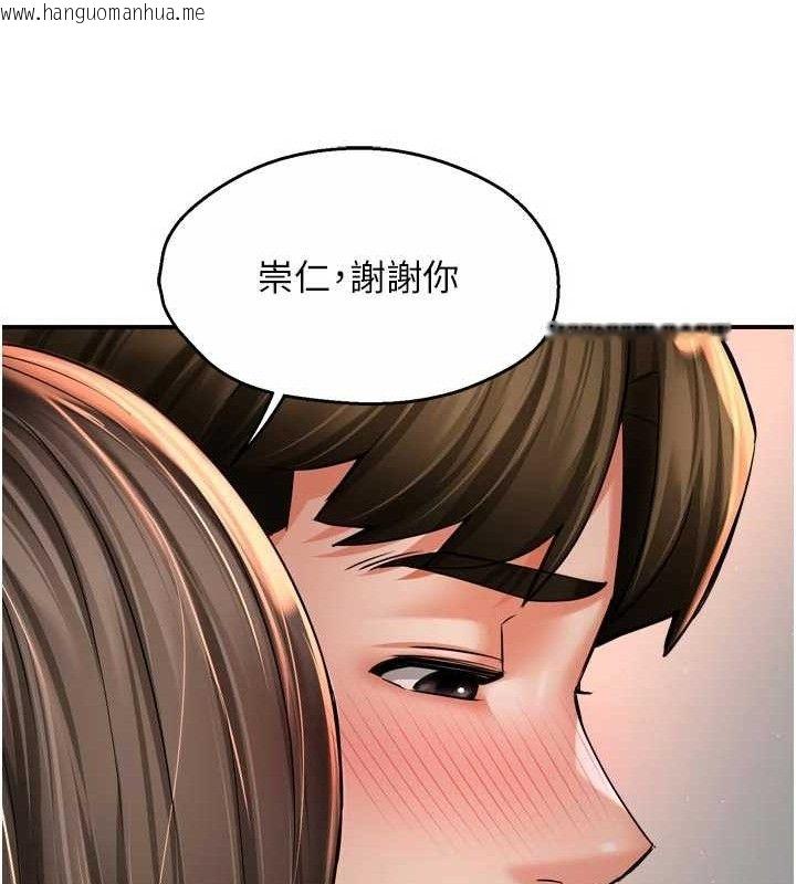 韩国漫画痒乐多阿姨韩漫_痒乐多阿姨-第76话-优柔寡断的阿姨在线免费阅读-韩国漫画-第51张图片