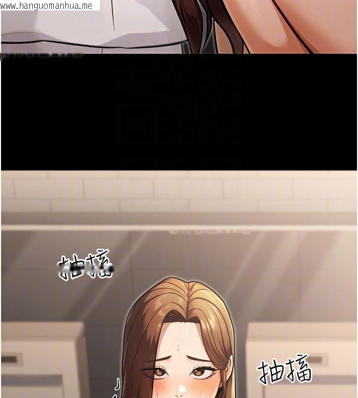 韩国漫画公务员的桃色副业韩漫_公务员的桃色副业-第32话-我必须靠这个赚钱在线免费阅读-韩国漫画-第116张图片