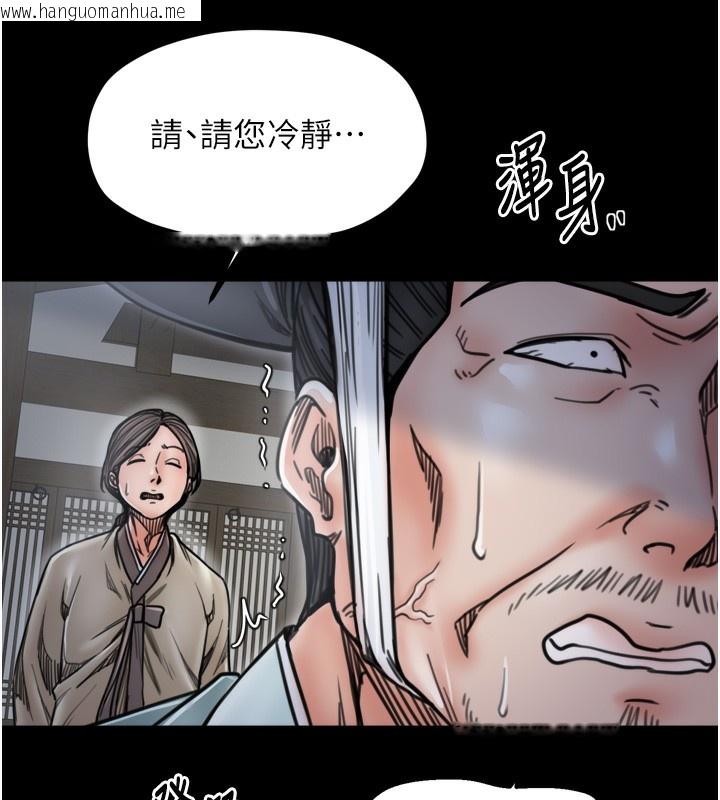 韩国漫画最强家丁韩漫_最强家丁-第52话-以身还债的母女在线免费阅读-韩国漫画-第155张图片