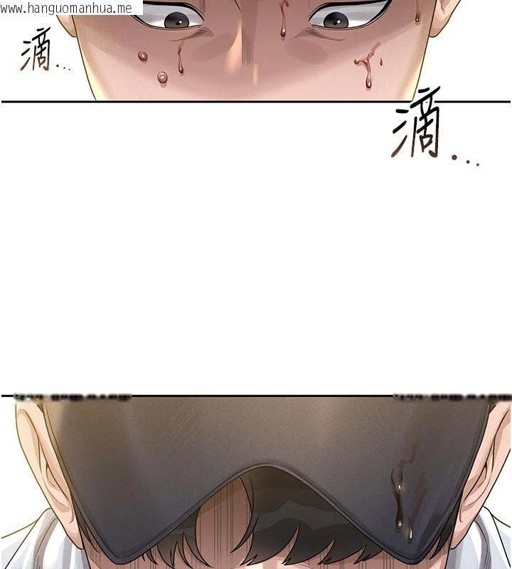 韩国漫画猎艳管理员韩漫_猎艳管理员-第1话-管理员的第一个任务在线免费阅读-韩国漫画-第249张图片