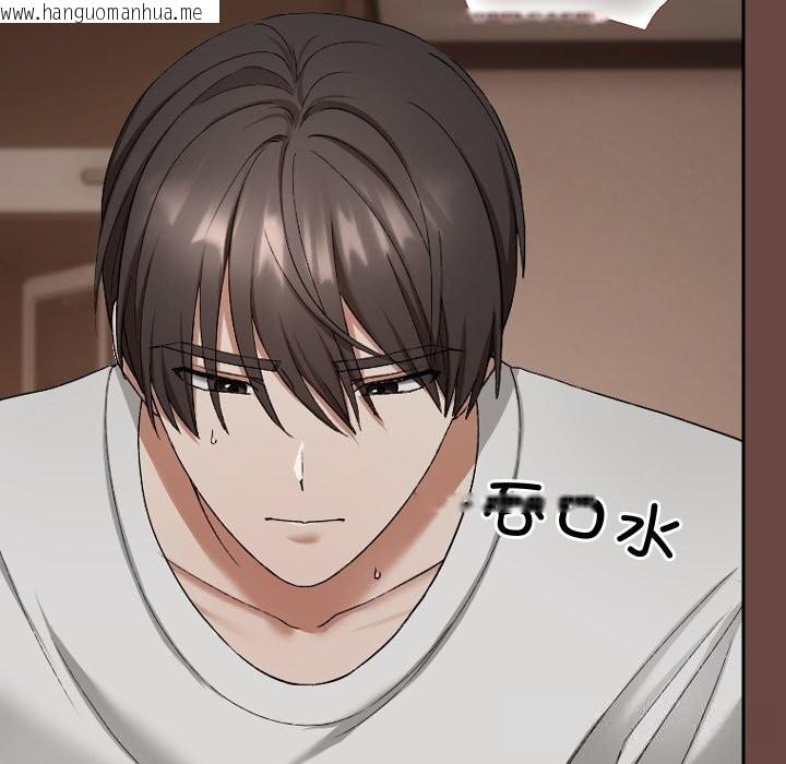 韩国漫画超导体觉醒/超导体大叔韩漫_超导体觉醒/超导体大叔-第4话在线免费阅读-韩国漫画-第87张图片