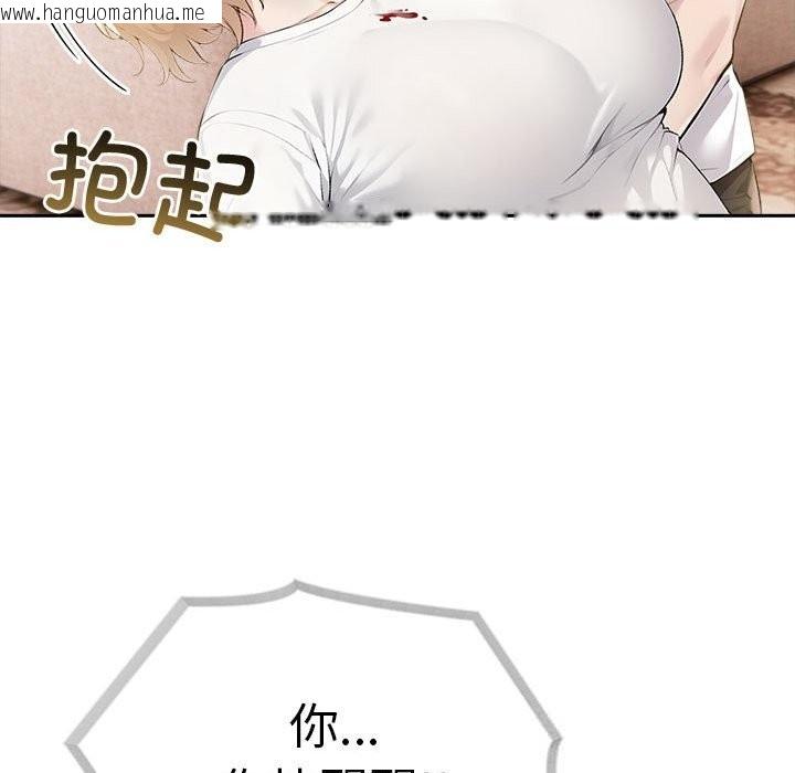 韩国漫画夫妇游戏韩漫_夫妇游戏-第42话在线免费阅读-韩国漫画-第60张图片