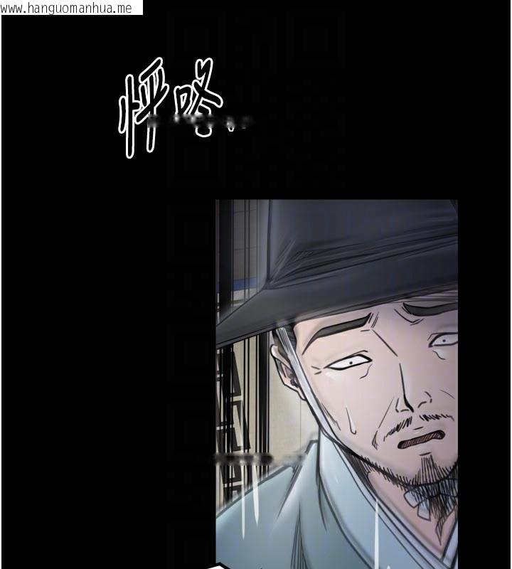 韩国漫画最强家丁韩漫_最强家丁-第52话-以身还债的母女在线免费阅读-韩国漫画-第109张图片
