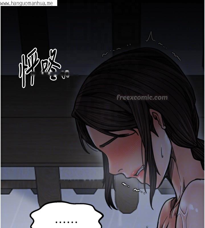 韩国漫画最强家丁韩漫_最强家丁-第52话-以身还债的母女在线免费阅读-韩国漫画-第98张图片