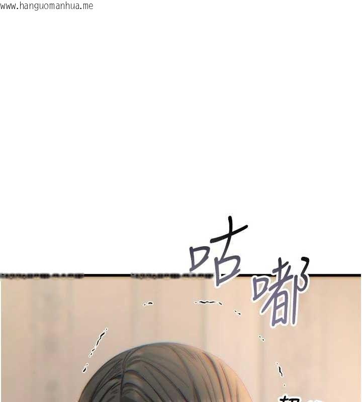 韩国漫画恶次人生韩漫_恶次人生-第40话-师母的献身在线免费阅读-韩国漫画-第99张图片