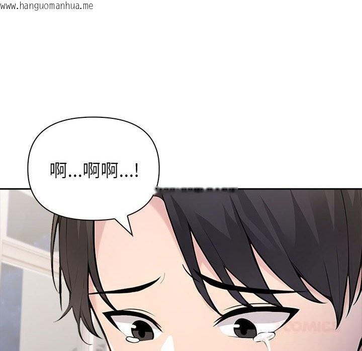 韩国漫画夫妇游戏韩漫_夫妇游戏-第42话在线免费阅读-韩国漫画-第63张图片