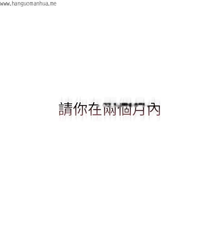 韩国漫画猎艳管理员韩漫_猎艳管理员-第1话-管理员的第一个任务在线免费阅读-韩国漫画-第276张图片