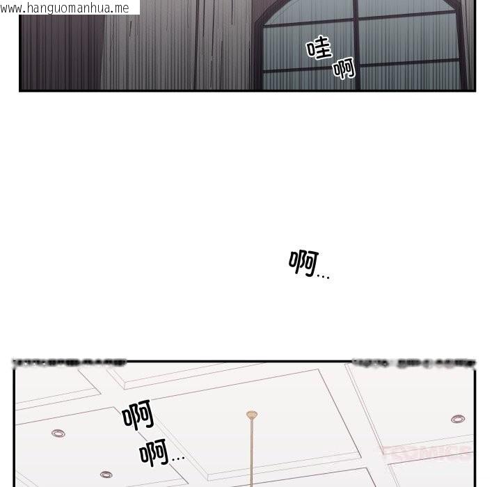 韩国漫画柔软的爱人韩漫_柔软的爱人-第23话在线免费阅读-韩国漫画-第86张图片