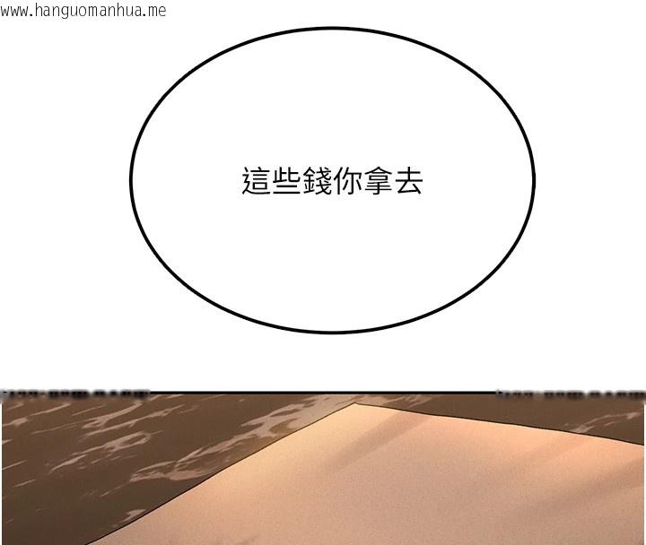 韩国漫画猎艳管理员韩漫_猎艳管理员-第1话-管理员的第一个任务在线免费阅读-韩国漫画-第119张图片