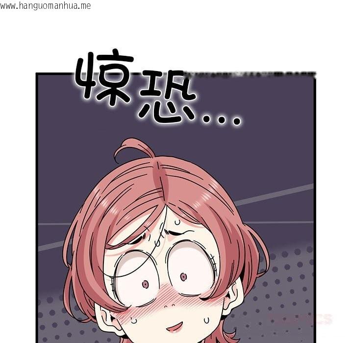 韩国漫画发小碰不得/强制催眠韩漫_发小碰不得/强制催眠-第83话在线免费阅读-韩国漫画-第93张图片