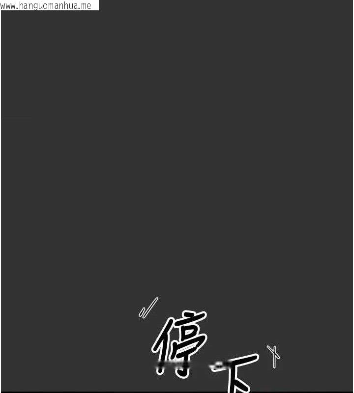 韩国漫画恶次人生韩漫_恶次人生-第40话-师母的献身在线免费阅读-韩国漫画-第54张图片