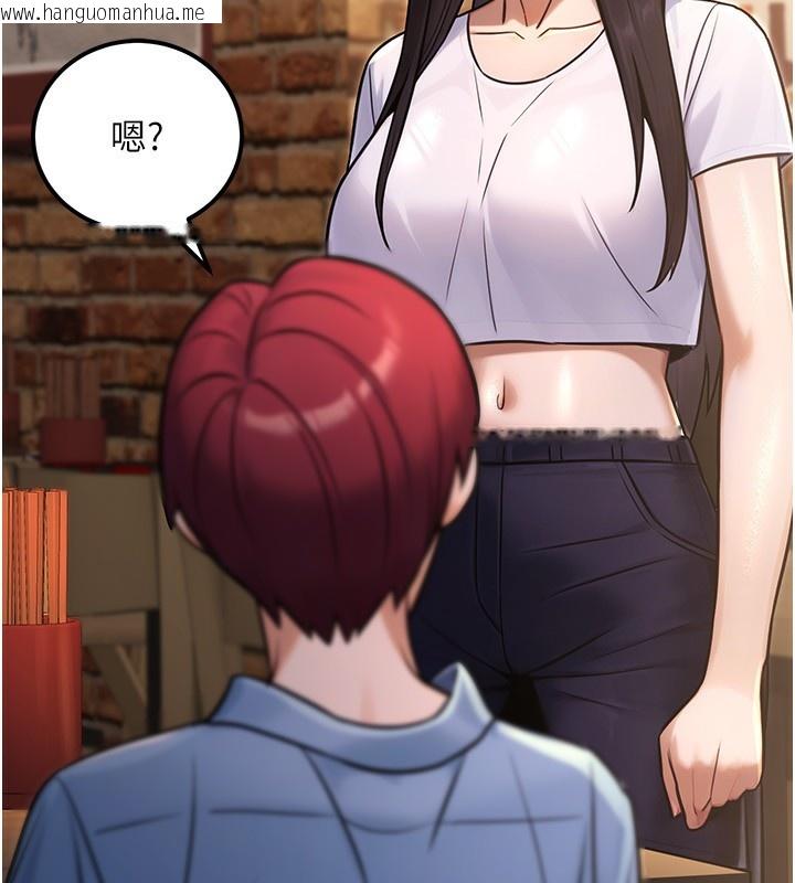 韩国漫画公务员的桃色副业韩漫_公务员的桃色副业-第32话-我必须靠这个赚钱在线免费阅读-韩国漫画-第10张图片