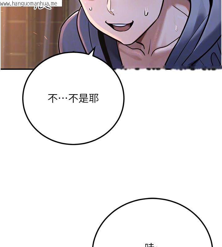 韩国漫画公务员的桃色副业韩漫_公务员的桃色副业-第32话-我必须靠这个赚钱在线免费阅读-韩国漫画-第48张图片