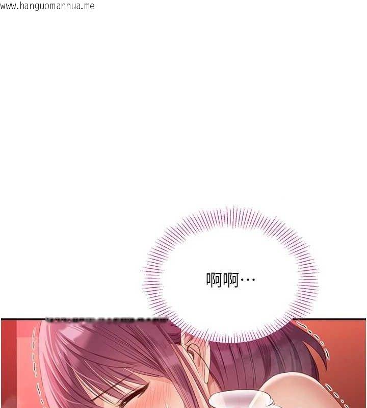 韩国漫画倒追游戏韩漫_倒追游戏-第15话-连肛门都有感觉的变态女在线免费阅读-韩国漫画-第18张图片