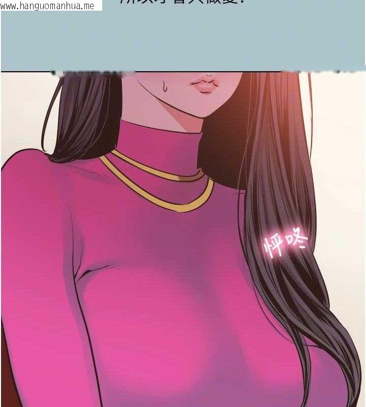 韩国漫画不要恋爱要打砲韩漫_不要恋爱要打砲-第8话-展现诚意向我证明在线免费阅读-韩国漫画-第55张图片