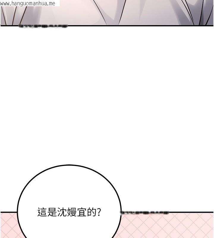 韩国漫画公务员的桃色副业韩漫_公务员的桃色副业-第32话-我必须靠这个赚钱在线免费阅读-韩国漫画-第73张图片