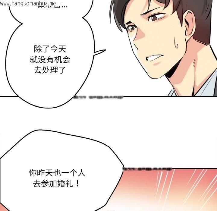 韩国漫画爸爸也疯狂韩漫_爸爸也疯狂-第24话在线免费阅读-韩国漫画-第62张图片