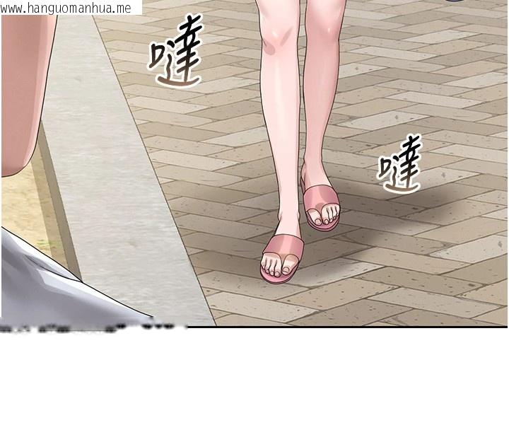 韩国漫画猎艳管理员韩漫_猎艳管理员-第1话-管理员的第一个任务在线免费阅读-韩国漫画-第229张图片