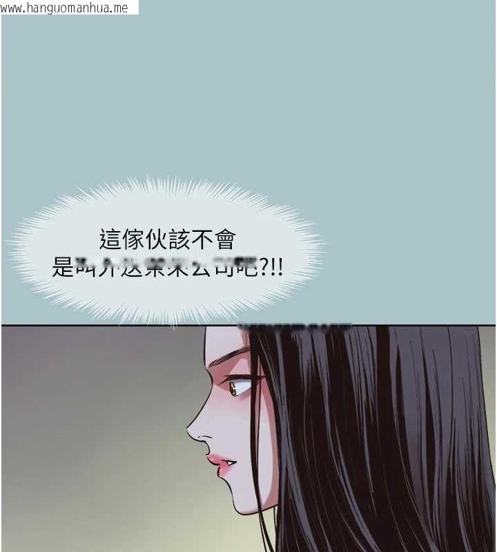 韩国漫画不要恋爱要打砲韩漫_不要恋爱要打砲-第8话-展现诚意向我证明在线免费阅读-韩国漫画-第10张图片