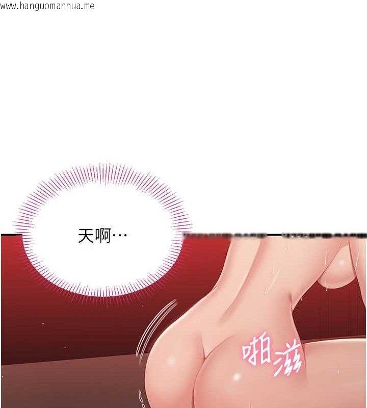 韩国漫画倒追游戏韩漫_倒追游戏-第15话-连肛门都有感觉的变态女在线免费阅读-韩国漫画-第66张图片