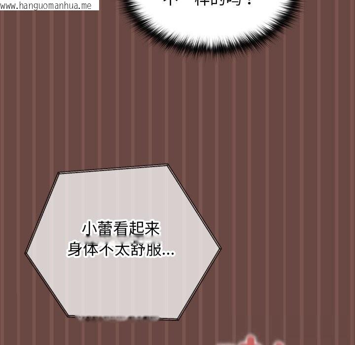 韩国漫画超导体觉醒/超导体大叔韩漫_超导体觉醒/超导体大叔-第4话在线免费阅读-韩国漫画-第61张图片