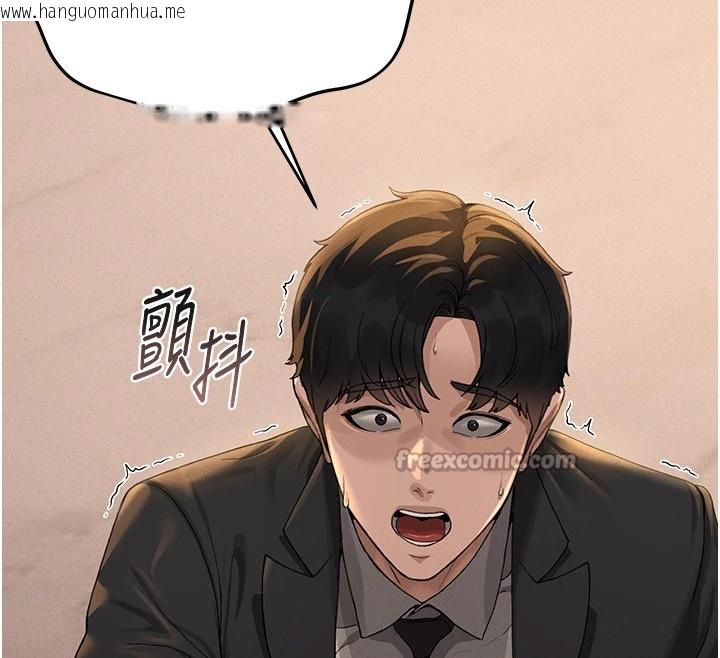 韩国漫画猎艳管理员韩漫_猎艳管理员-第1话-管理员的第一个任务在线免费阅读-韩国漫画-第140张图片