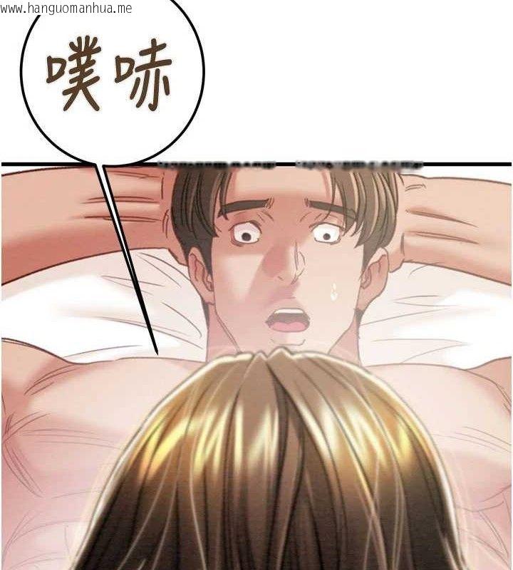 韩国漫画掠夺行动韩漫_掠夺行动-第70话-要不要吃大陆妹?在线免费阅读-韩国漫画-第130张图片