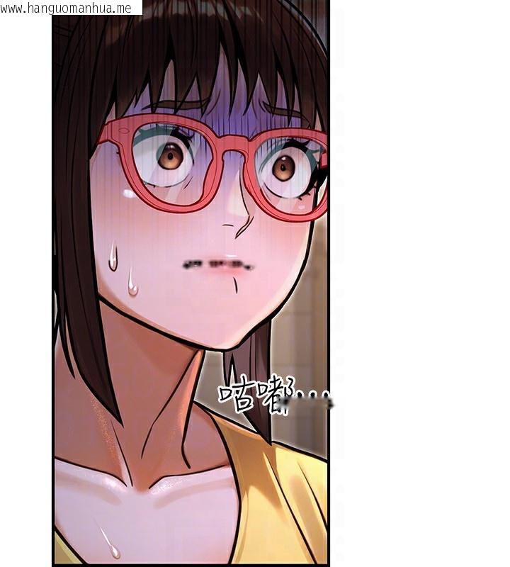 韩国漫画公务员的桃色副业韩漫_公务员的桃色副业-第32话-我必须靠这个赚钱在线免费阅读-韩国漫画-第156张图片
