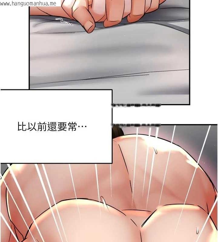 韩国漫画痒乐多阿姨韩漫_痒乐多阿姨-第76话-优柔寡断的阿姨在线免费阅读-韩国漫画-第63张图片