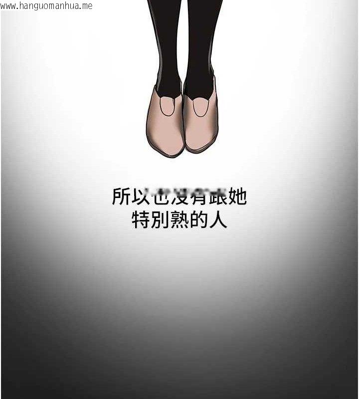 韩国漫画Beautiful-Days韩漫_Beautiful-Days-第48话-色色的调情方法在线免费阅读-韩国漫画-第136张图片