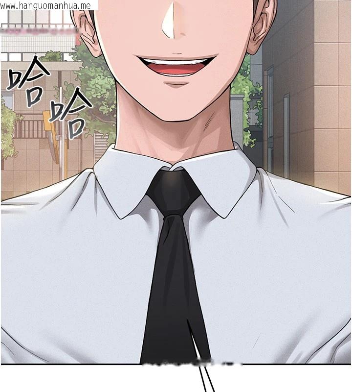韩国漫画猎艳管理员韩漫_猎艳管理员-第1话-管理员的第一个任务在线免费阅读-韩国漫画-第20张图片