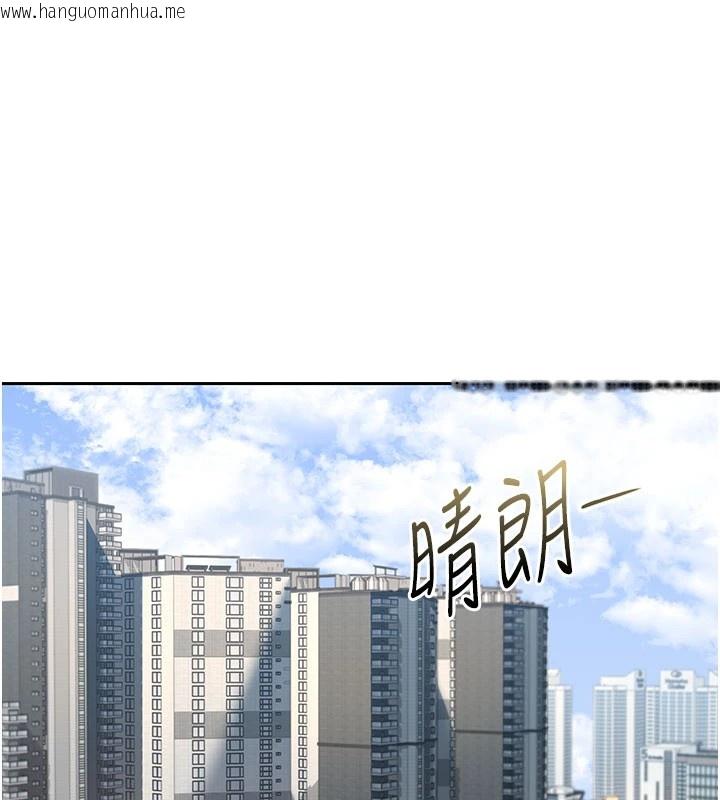 韩国漫画猎艳管理员韩漫_猎艳管理员-第1话-管理员的第一个任务在线免费阅读-韩国漫画-第1张图片