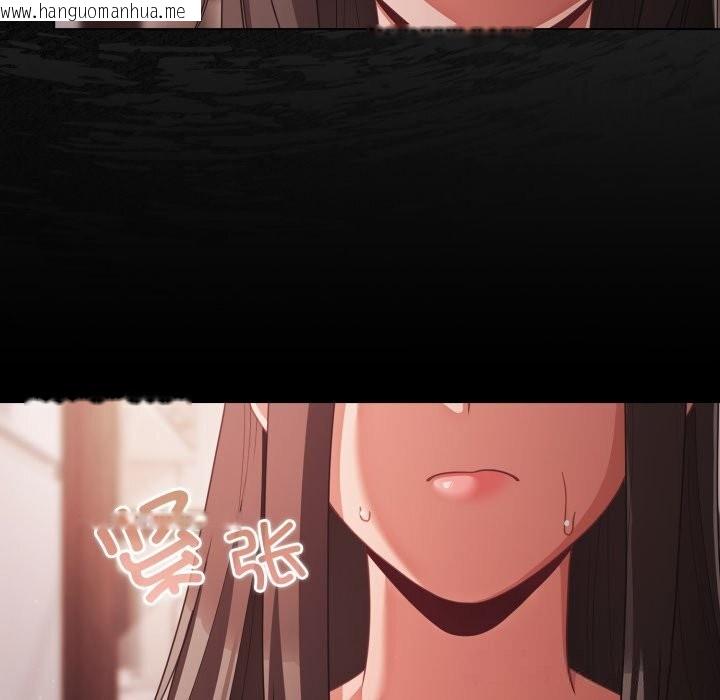 韩国漫画幸福来得太突然韩漫_幸福来得太突然-第38话在线免费阅读-韩国漫画-第55张图片