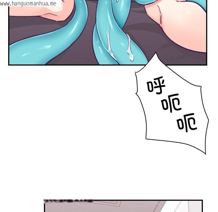 韩国漫画柔软的爱人韩漫_柔软的爱人-第23话在线免费阅读-韩国漫画-第12张图片