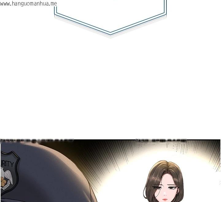 韩国漫画猎艳管理员韩漫_猎艳管理员-第1话-管理员的第一个任务在线免费阅读-韩国漫画-第274张图片