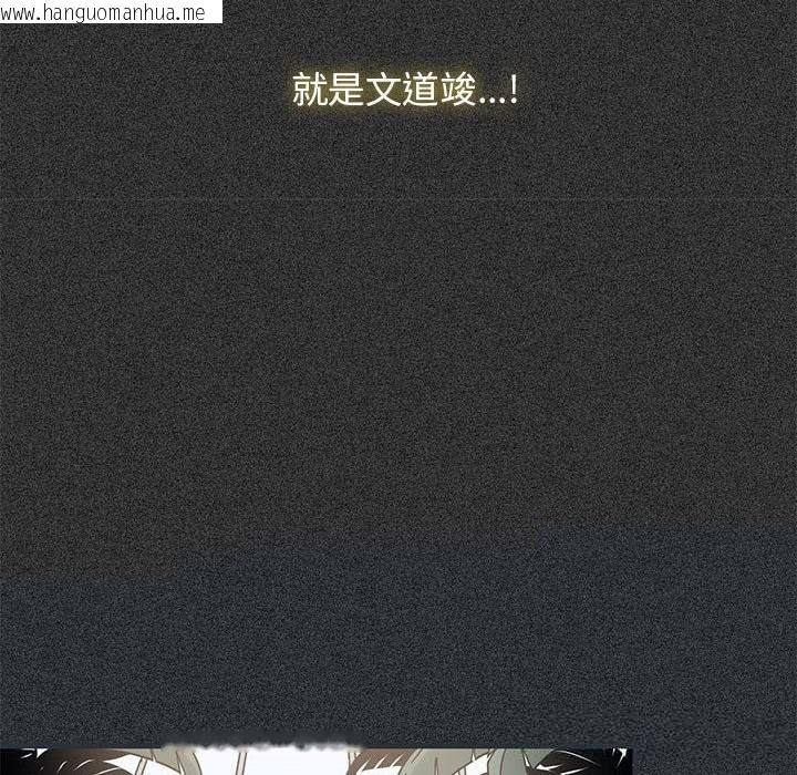 韩国漫画发小碰不得/强制催眠韩漫_发小碰不得/强制催眠-第83话在线免费阅读-韩国漫画-第54张图片