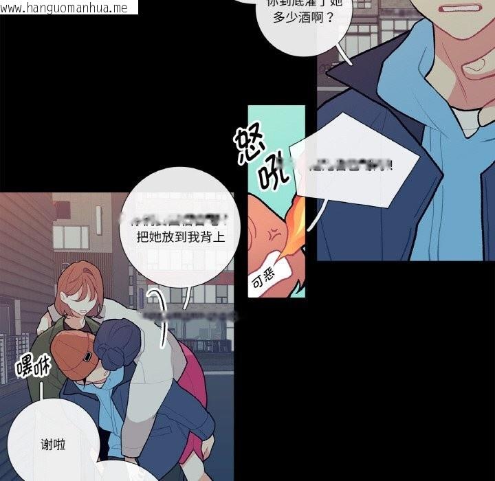韩国漫画这都什么事儿啊？韩漫_这都什么事儿啊？-第9话在线免费阅读-韩国漫画-第23张图片