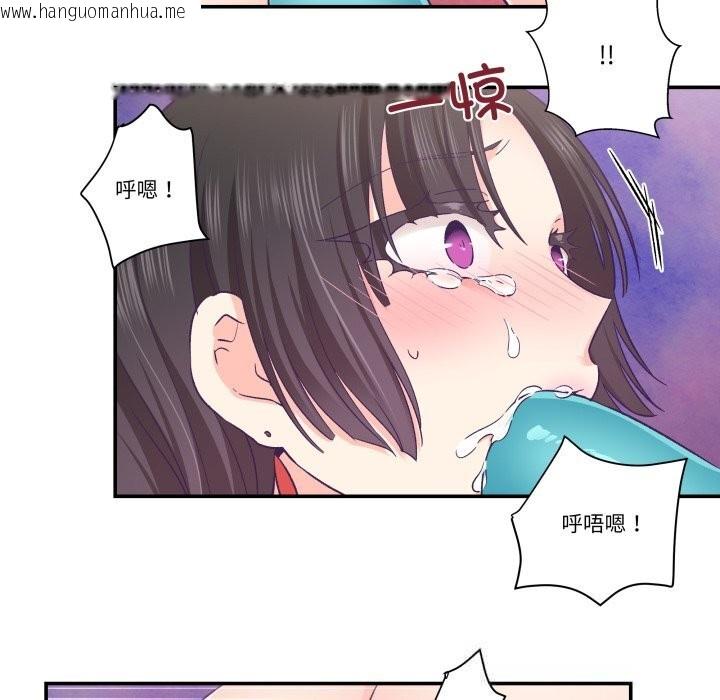 韩国漫画柔软的爱人韩漫_柔软的爱人-第23话在线免费阅读-韩国漫画-第9张图片