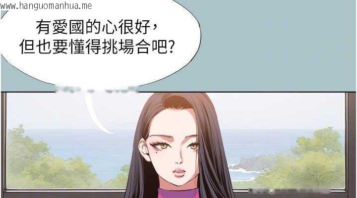 韩国漫画不要恋爱要打砲韩漫_不要恋爱要打砲-第8话-展现诚意向我证明在线免费阅读-韩国漫画-第38张图片