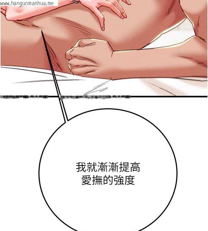 韩国漫画掠夺行动韩漫_掠夺行动-第70话-要不要吃大陆妹?在线免费阅读-韩国漫画-第159张图片