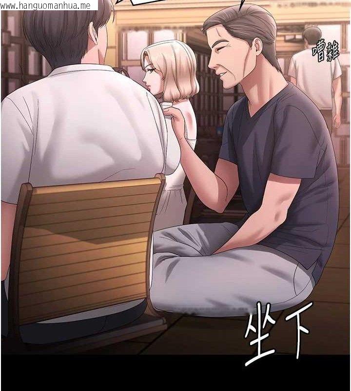 韩国漫画老板娘的诱惑韩漫_老板娘的诱惑-第69话-筱韵的告白在线免费阅读-韩国漫画-第96张图片