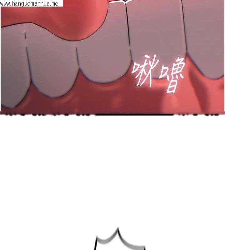 韩国漫画恶次人生韩漫_恶次人生-第40话-师母的献身在线免费阅读-韩国漫画-第134张图片