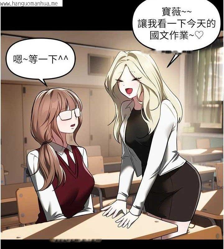韩国漫画Beautiful-Days韩漫_Beautiful-Days-第48话-色色的调情方法在线免费阅读-韩国漫画-第138张图片