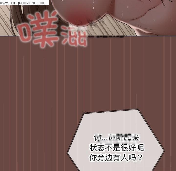 韩国漫画超导体觉醒/超导体大叔韩漫_超导体觉醒/超导体大叔-第4话在线免费阅读-韩国漫画-第13张图片