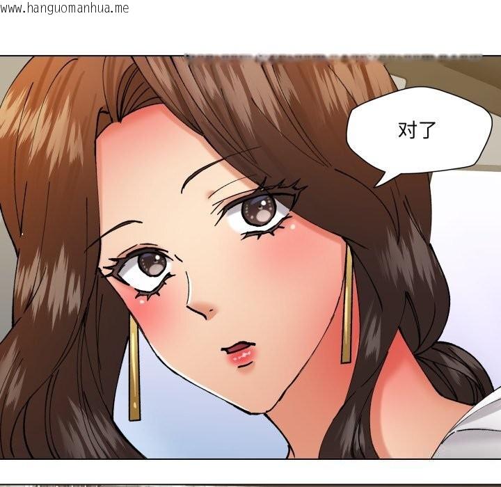 韩国漫画坏女人/了不起的她韩漫_坏女人/了不起的她-第81话在线免费阅读-韩国漫画-第69张图片