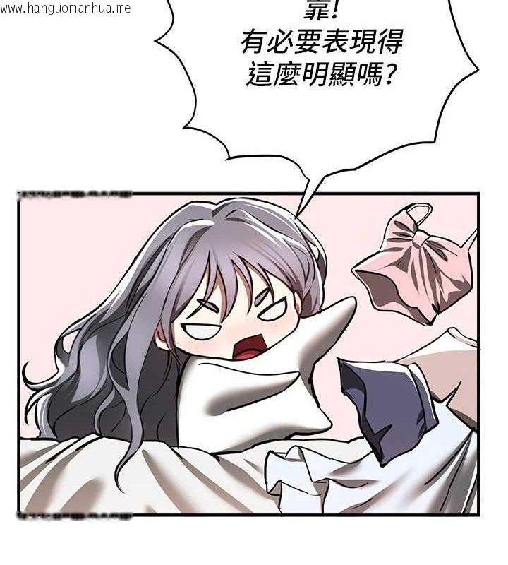 韩国漫画Beautiful-Days韩漫_Beautiful-Days-第48话-色色的调情方法在线免费阅读-韩国漫画-第125张图片